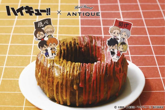 Karasuno vs. Nekoma Chocolate Ring